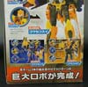 Transformers Go! Sensuimaru - Image #6 of 191