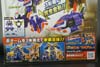 Transformers Go! Sensuimaru - Image #10 of 191