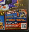 Transformers Go! Sensuimaru - Image #11 of 191
