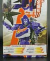 Transformers Go! Sensuimaru - Image #13 of 191