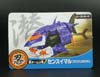 Transformers Go! Sensuimaru - Image #20 of 191