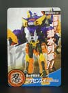 Transformers Go! Sensuimaru - Image #22 of 191