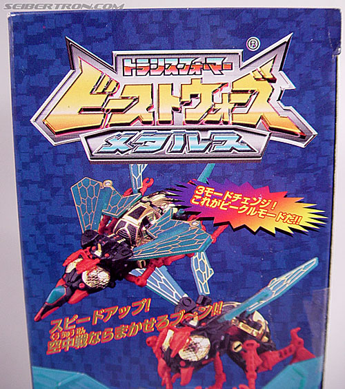 Transformers Beast Wars Metals Waspinator (Waspitter) (Image #18 of 106)