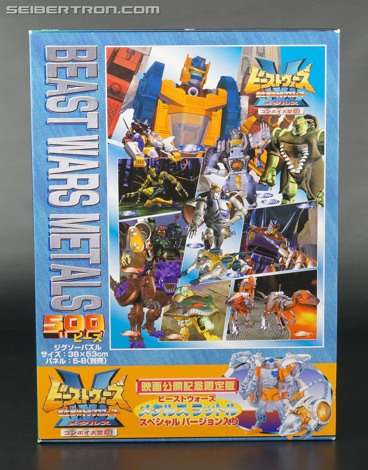 Transformers Beast Wars Metals Rattrap Special Version (Rattle Special Version) (Image #1 of 134)