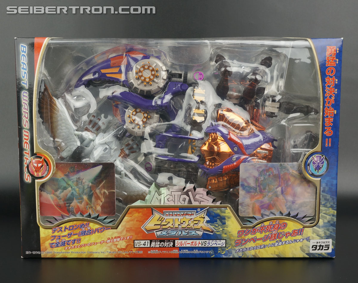 Transformers Beast Wars Metals Rampage (Image #1 of 157)