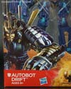 Age of Extinction: Generations Drift - Image #2 of 184