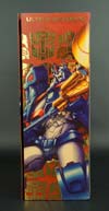 Platinum Edition Ultra Magnus - Image #15 of 175
