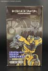 Age of Extinction Furyu Bumblebee - Image #3 of 62