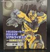 Age of Extinction Furyu Bumblebee - Image #8 of 62
