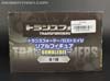 Age of Extinction Furyu Bumblebee - Image #11 of 62