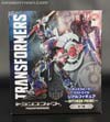 Age of Extinction Furyu Optimus Prime - Image #1 of 25