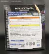 Age of Extinction Furyu Optimus Prime - Image #3 of 25