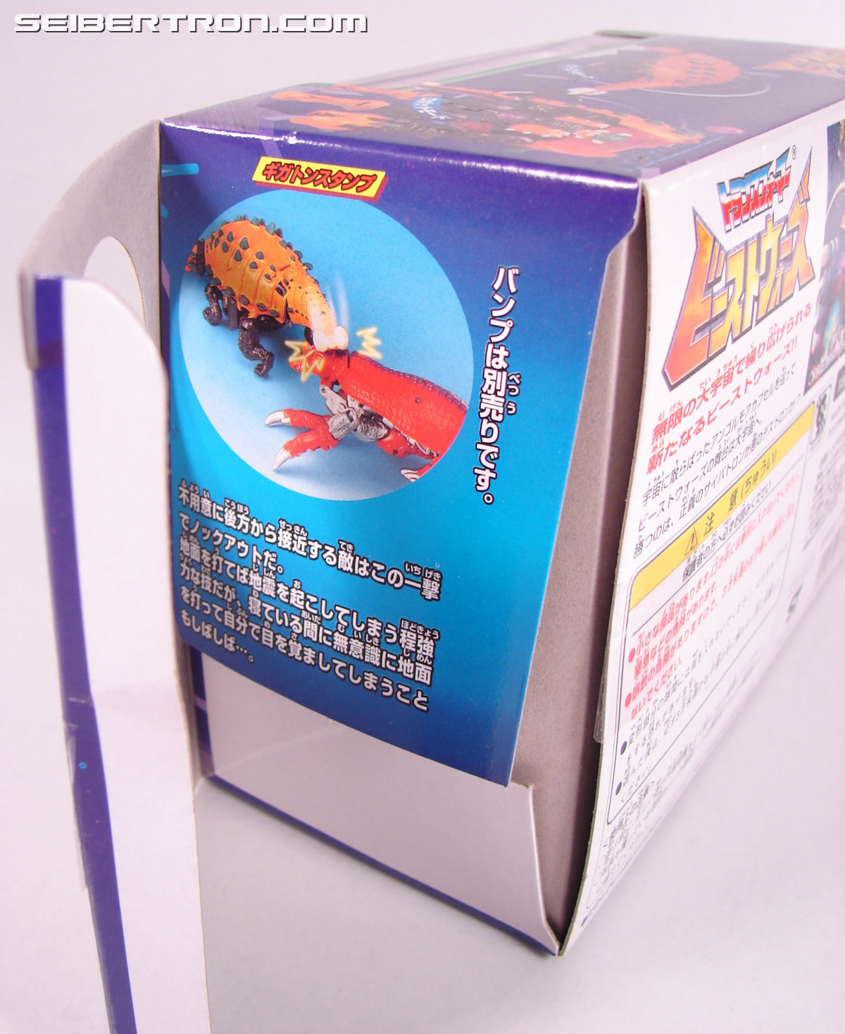 Transformers Beast Wars Neo Bazooka (Image #10 of 69)