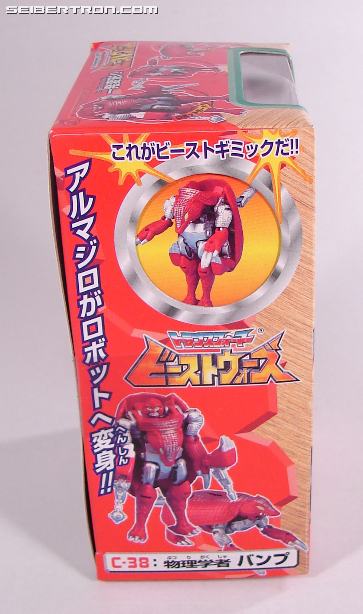 Transformers Beast Wars Neo Bump (Image #6 of 83)