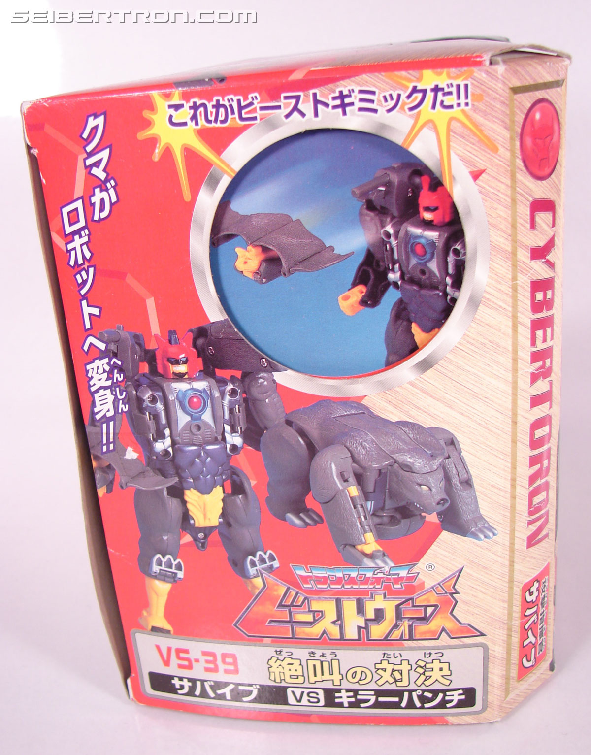 Transformers Beast Wars Neo Killerpunch (Image #9 of 112)