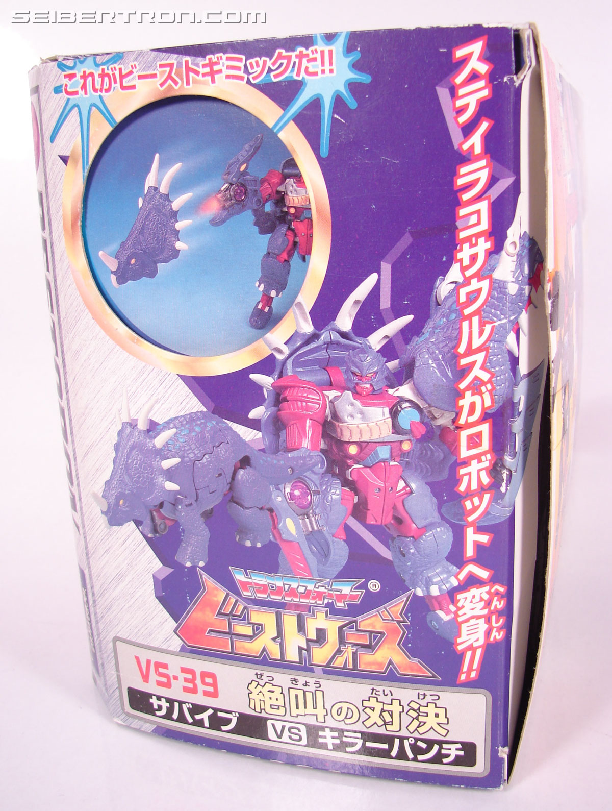 Transformers Beast Wars Neo Killerpunch (Image #12 of 112) Transformers Beast Wars Neo Killerpunch (Image #12 of 112)