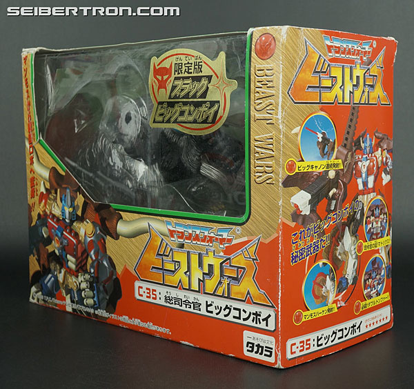 Transformers News: Take a look at new stock images of Encore Big Convoy in package