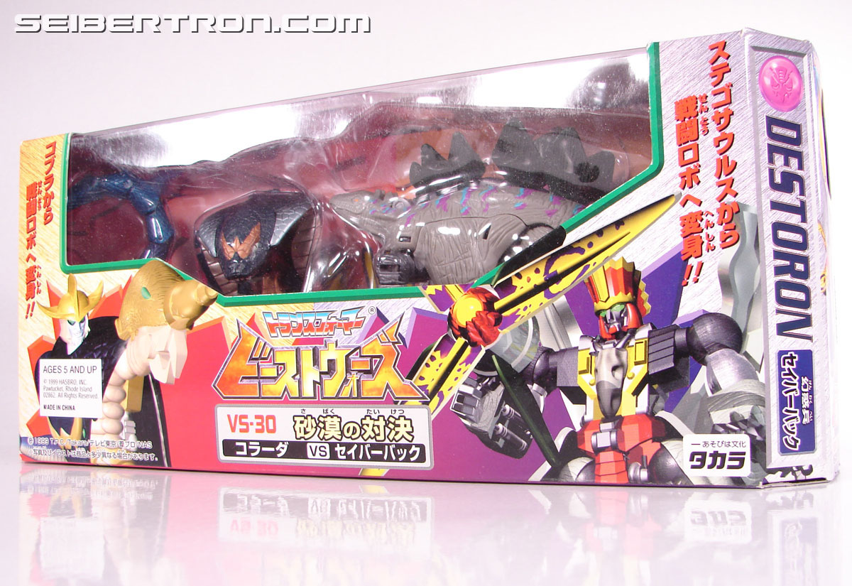 Transformers Beast Wars Neo Saberback (Image #23 of 82)