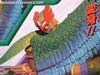 Beast Wars Neo Archadis - Image #3 of 83
