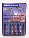 Beast Wars Neo Archadis - Image #5 of 83
