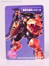 Beast Wars Neo Bazooka - Image #11 of 69