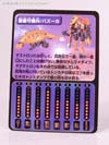 Beast Wars Neo Bazooka - Image #12 of 69
