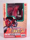 Beast Wars Neo Bump - Image #1 of 83