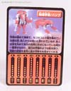 Beast Wars Neo Bump - Image #13 of 83