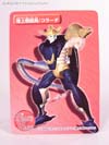 Beast Wars Neo Colada, Corahda (Cohrada)  - Image #1 of 124