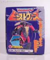 Beast Wars Neo Crazybolt - Image #5 of 72