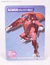 Beast Wars Neo Crazybolt - Image #13 of 72