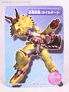 Beast Wars Neo Guiledart - Image #1 of 71