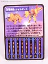 Beast Wars Neo Guiledart - Image #2 of 71