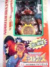 Beast Wars Neo Heinlad - Image #5 of 57