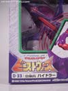 Beast Wars Neo Hydra - Image #2 of 73
