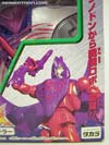Beast Wars Neo Hydra - Image #3 of 73