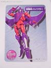 Beast Wars Neo Hydra - Image #14 of 73