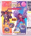 Beast Wars Neo Killerpunch - Image #11 of 112