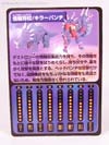 Beast Wars Neo Killerpunch - Image #21 of 112