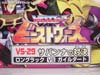Beast Wars Neo Longrack - Image #5 of 141