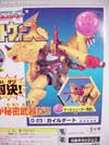 Beast Wars Neo Longrack - Image #11 of 141