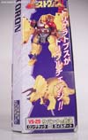 Beast Wars Neo Longrack - Image #17 of 141
