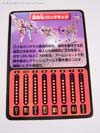 Beast Wars Neo Longrack - Image #29 of 141