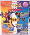 Beast Wars Neo Mach Kick - Image #11 of 126