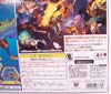 Beast Wars Neo Mach Kick - Image #13 of 126