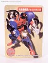 Beast Wars Neo Mach Kick - Image #31 of 126