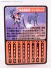 Beast Wars Neo Mach Kick - Image #33 of 126
