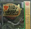 Beast Wars Neo Black Big Convoy - Image #5 of 153