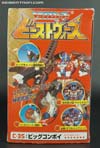 Beast Wars Neo Black Big Convoy - Image #14 of 153