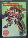 Beast Wars Neo Black Big Convoy - Image #19 of 153